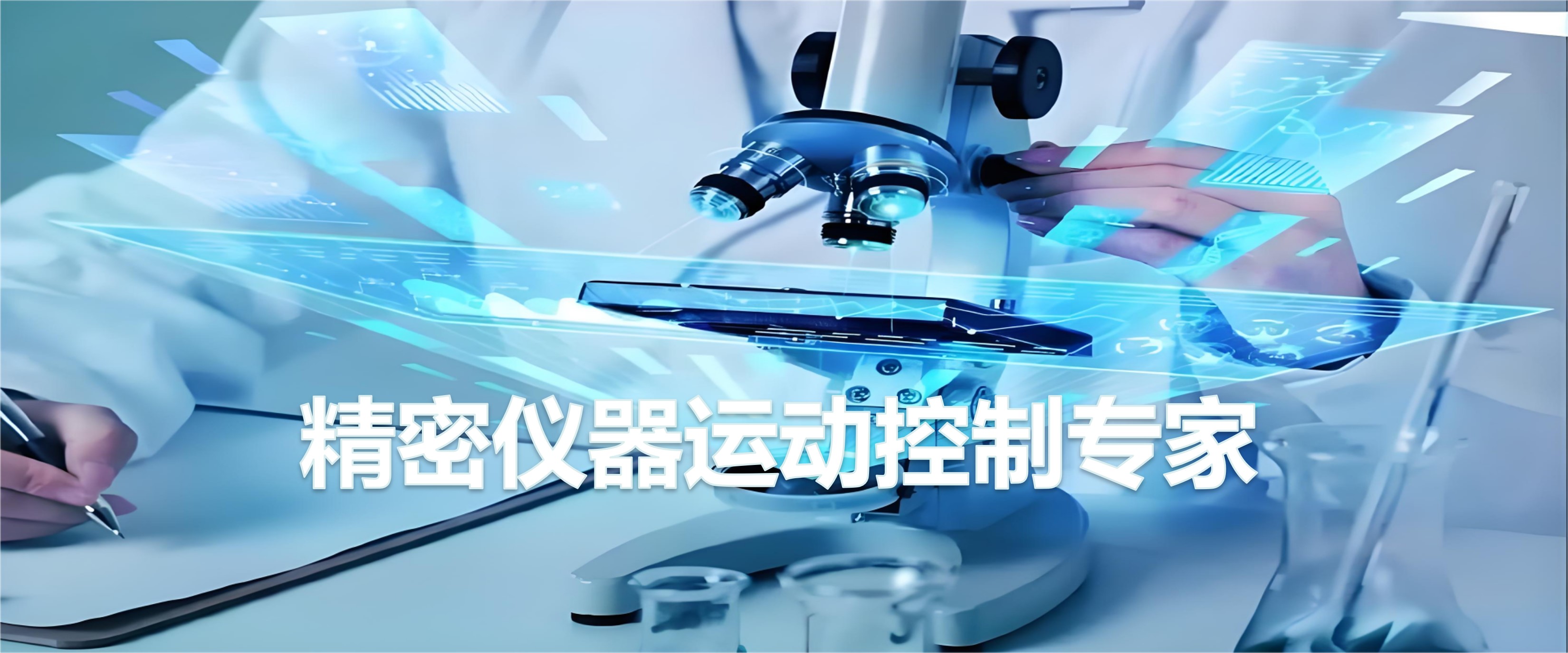 PC端幻灯二
